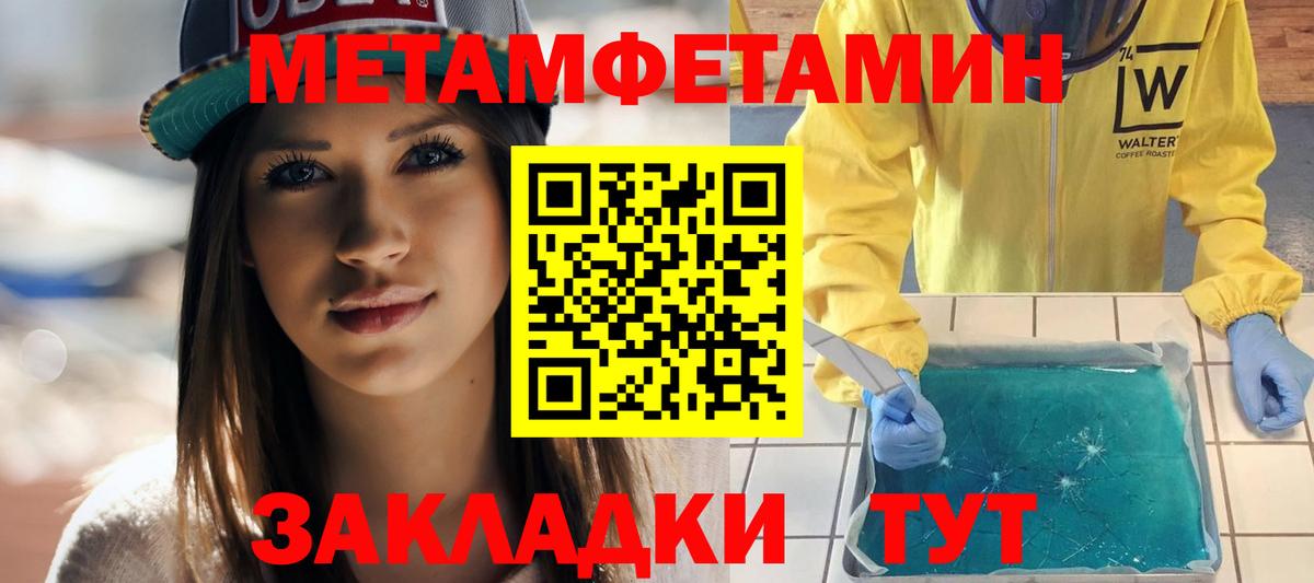 Амфетамин Premium  Вход с VPN  АМФЕТАМИН  Заводоуковск 