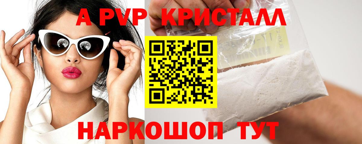 Alfa_PVP мука Заводоуковск