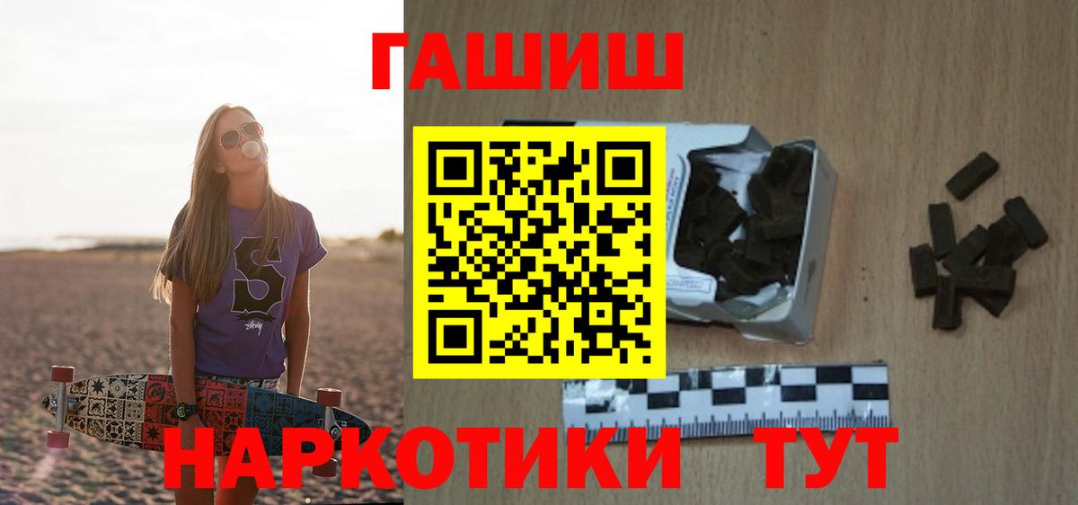 ГАШ гарик Заводоуковск