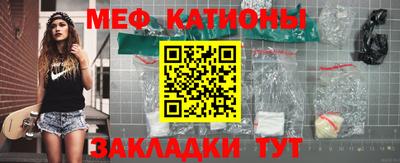 молекула духа Лесосибирск