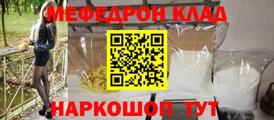 молекула духа Лесосибирск