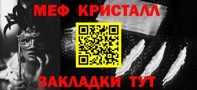 сатива Ликино-Дулёво