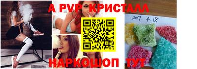 mix Ливны