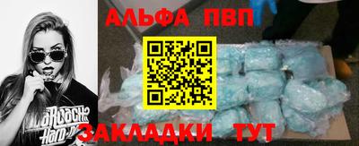 молекула духа Лесосибирск