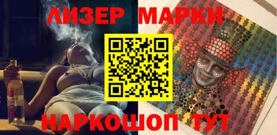 сатива Ликино-Дулёво
