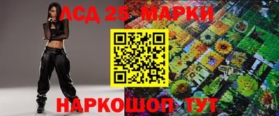mix Ливны