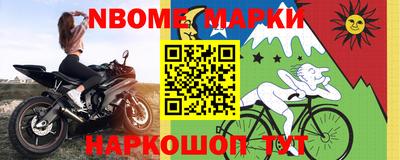 молекула духа Лесосибирск
