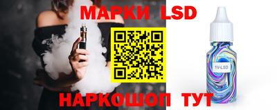 сатива Ликино-Дулёво