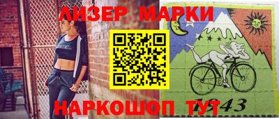 mix Ливны