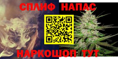 молекула духа Лесосибирск