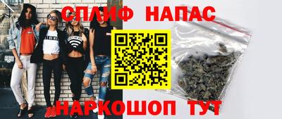 молекула духа Лесосибирск