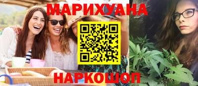сатива Ликино-Дулёво