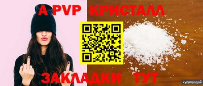 mix Ливны