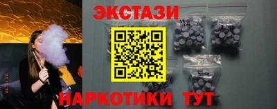 молекула духа Лесосибирск