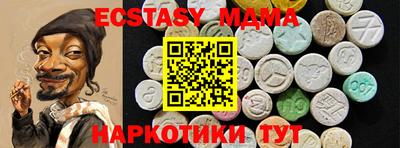 сатива Ликино-Дулёво