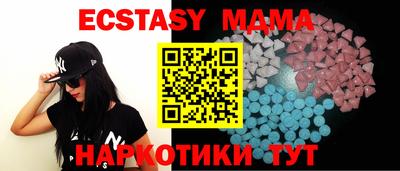 mix Ливны