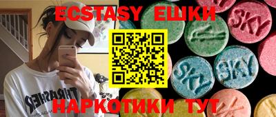 молекула духа Лесосибирск