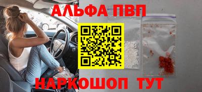 молекула духа Лесосибирск