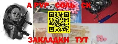 молекула духа Лесосибирск