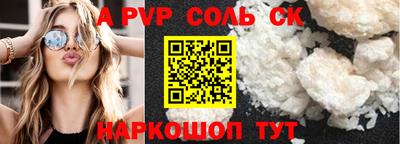 молекула духа Лесосибирск