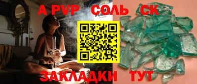 mix Ливны