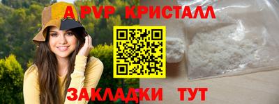 молекула духа Лесосибирск
