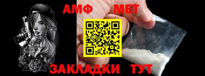 mix Ливны