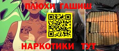 молекула духа Лесосибирск