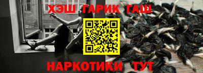 сатива Ликино-Дулёво