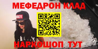 молекула духа Лесосибирск