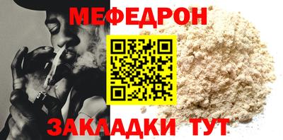 молекула духа Лесосибирск