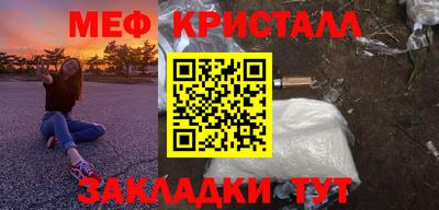 mix Ливны
