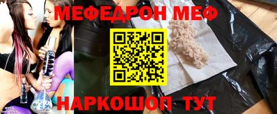 mix Ливны