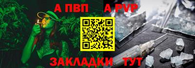 молекула духа Лесосибирск