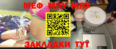сатива Ликино-Дулёво