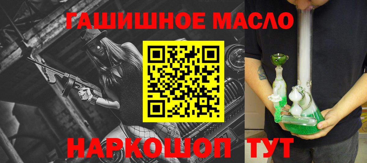 Заводоуковск  ТГК Wax  Вход с VPN 