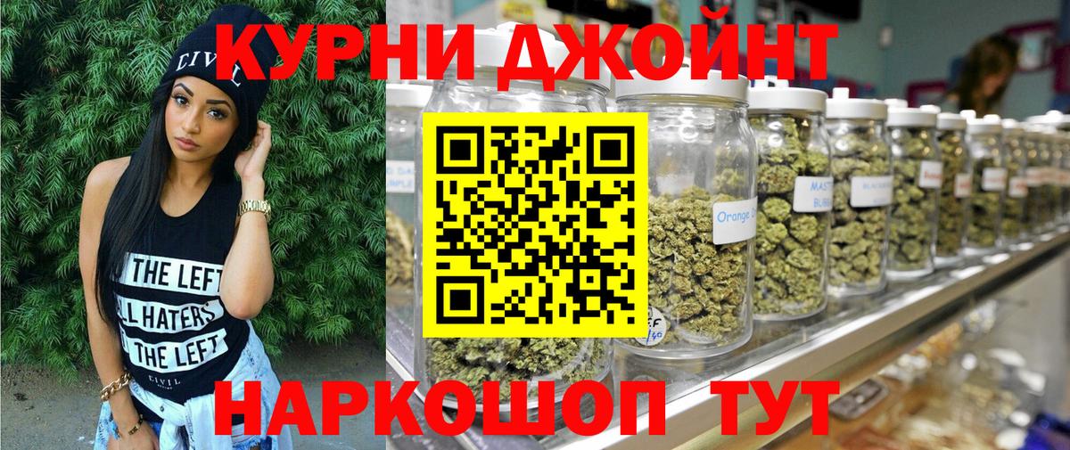 МАРИХУАНА AK-47  Бошки Шишки тримм  Шишки марихуана планчик  Вход с VPN  Заводоуковск  Канабис Amnesia 